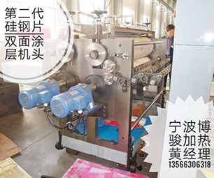 Water soluble paint machine